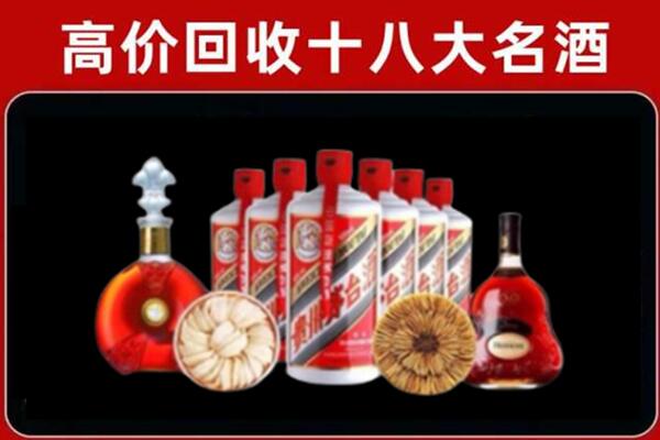 诏安县回收烟酒店