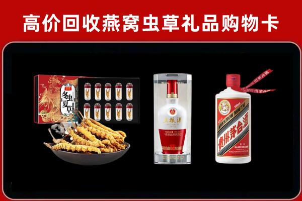 诏安县回收烟酒哪家好