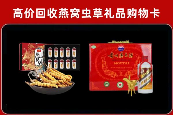 诏安县回收15年茅台酒